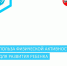 ba798f10-6e18-4179-92f3-b8d07e0d2a98.jpeg - Департамент здравоохранения