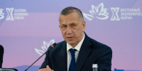 Юрий Трутнев подвёл предварительные итоги десятого юбилейного Восточного экономического форума - РИА Биробиджан