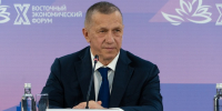 Юрий Трутнев подвел предварительные итоги ВЭФ-2025 - Время Биробиджана