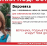 13-летняя девочка пропала в Биробиджане - ИА Eaomedia.Ru