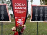 Велопробег "Путь к Победе" впервые прошел в с. Найфельд ЕАО. Фото: тг-канал (18+) Натальи Язвенко