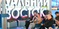 «Креативный Дальний»: старт платформы для творческих индустрий региона (12+) - РИА Биробиджан