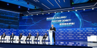 Инвестиционный форум ВТБ "РОССИЯ ЗОВЕТ!" становится всероссийским - ИА Eaomedia.Ru