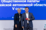 Курсанты "Доблести Хингана" вошли в новый состав Общественной палаты ЕАО