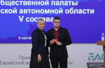 Тематическое фото. Фото: правительство ЕАО