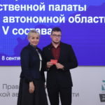 Ветераны СВО вошли в новый состав Общественной палаты ЕАО