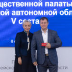 Ветераны СВО вошли в новый состав Общественной палаты ЕАО