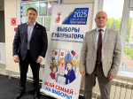 Председатель и заместитель председателя городской Думы Биробиджана приняли участие в выборах губернатора ЕАО