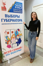 В Еврейской автономной области открыли свои двери избирательные участки. Выборы губернатора ЕАО