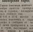 Делила заработок со студентами преподаватель педагогического училища Уссурийска - ИА Eaomedia.Ru