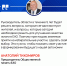 Анатолий Тихомиров: «Руководитель области в течение 5 лет будет решать вопросы, которые сегодня волнуют жителей» - РИА Биробиджан