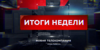 Новости 21. События в Биробиджане и ЕАО (итоги недели 08.09-12.09.2025) - РИА Биробиджан