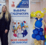 Депутаты Законодательного Собрания голосуют за будущее ЕАО! - Единая Россия