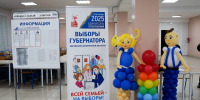 Заключительный день голосования стартовал в ЕАО - РИА Биробиджан