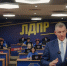 Итоги первого дня голосования подвел Леонид Слуцкий - ЛДПР