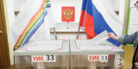 Выдвинутая партией «Единая Россия» Мария Костюк набрала более 83% голосов избирателей на выборах губернатора ЕАО - РИА Биробиджан