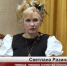 «В текстах песен «Миража» всегда был смысл!» — Светлана Разина - РИА Биробиджан