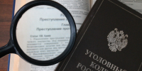 Приговор домушнику-рецидивисту, утверждавшему, что «в сумке денег не было», вынесен в ЕАО - РИА Биробиджан
