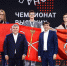 Более 100 медалей вручили победителям и призерам Чемпионата высоких технологий - Комитет образования ЕАО