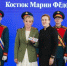 Сегодня, 23 сентября, Мария Костюк официально вступила в должность губернатора Еврейской автономной области - Избирательная комиссия
