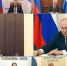 Владимир Путин провел встречу с избранными главами регионов - Время Биробиджана