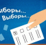 Оппозиция в Молдавии побеждает на парламентских выборах - ИА Eaomedia.Ru