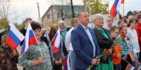 День Исторического Возвращения: Радость Единства и Память Героев - Биробиджанский район