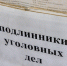 Отец, выкинувший 1,5-годовалую дочь из окна пятого этажа, избежал срока - ИА Eaomedia.Ru
