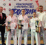 Трёхкратной чемпионкой России стала каратистка из ЕАО - РИА Биробиджан