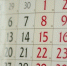 Запрет на доставку нехаляльных товаров: как изменится работа курьеров в России - ИА Eaomedia.Ru