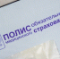 Врач назвал топ-5 анализов, которые выявят смертельно опасные болезни вовремя - ИА Eaomedia.Ru