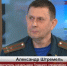 Система гражданской обороны непрерывно меняется, подстраиваясь под современные угрозы — Александр Штремель - РИА Биробиджан