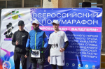 Более 260-ти участников практически со всего Дальнего Востока собрал полумарафон имени Пеллера в Биробиджане