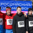 Более 250 спортсменов ДФО и КНР приняли участие в полумарафоне имени В.И. Пеллера в ЕАО - ИА Eaomedia.Ru