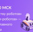 Group 1321316830.png - Правительство Еврейской автономной области