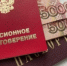 Социальные пенсии в России могут увеличить вдвое - ИА Eaomedia.Ru