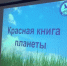 WhatsApp Image 2025-10-16 at 14.38.05 (1) - Заповедник Бастак