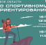 Чем заняться на выходных в Биробиджане?  Афиша мероприятий - ИА Eaomedia.Ru