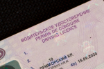 Выплаты по европротоколу будут увеличены в 1,5 раза