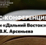 Финалистов седьмого сезона Премии им. Арсеньева объявят 20 октября в МИА "Россия сегодня" - ИА Eaomedia.Ru