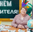 20.jpg - Правительство Еврейской автономной области