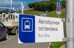 Торговлю сигаретами на остановках транспорта хотят ограничить