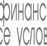 ВТБ расширил условия дальневосточной и арктической ипотеки на земских работников культуры - ИА Eaomedia.Ru