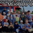 Акция «Неделя безопасности» с МЧС России стартовала вместе сo шкoльными каникулами - МЧС России