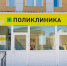 В России предлагают ограничить показ "Маши и Медведя" для детей - ИА Eaomedia.Ru