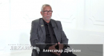 Через строгий выговор — к «звездам»: Александр Драбкин в программе «Лехаим» на НТК21