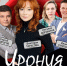 Чем заняться на выходных в Биробиджане?  Афиша мероприятий - ИА Eaomedia.Ru