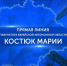 6 ноября губернатор ЕАО Мария Костюк проведет прямую линию, в ходе которой ответит на вопросы, интересующие жителей Еврейской автономии - РИА Биробиджан