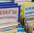 Модернизацией библиотеки в г. Облучье ЕАО займутся в 2026 году - РИА Биробиджан