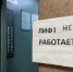 В России хотят отменить графики капремонта в многоквартирных домах - ИА Eaomedia.Ru